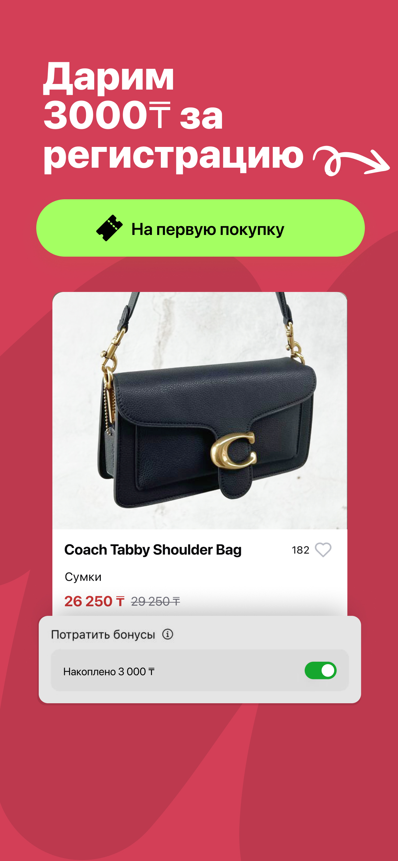 App Store screenshot 1