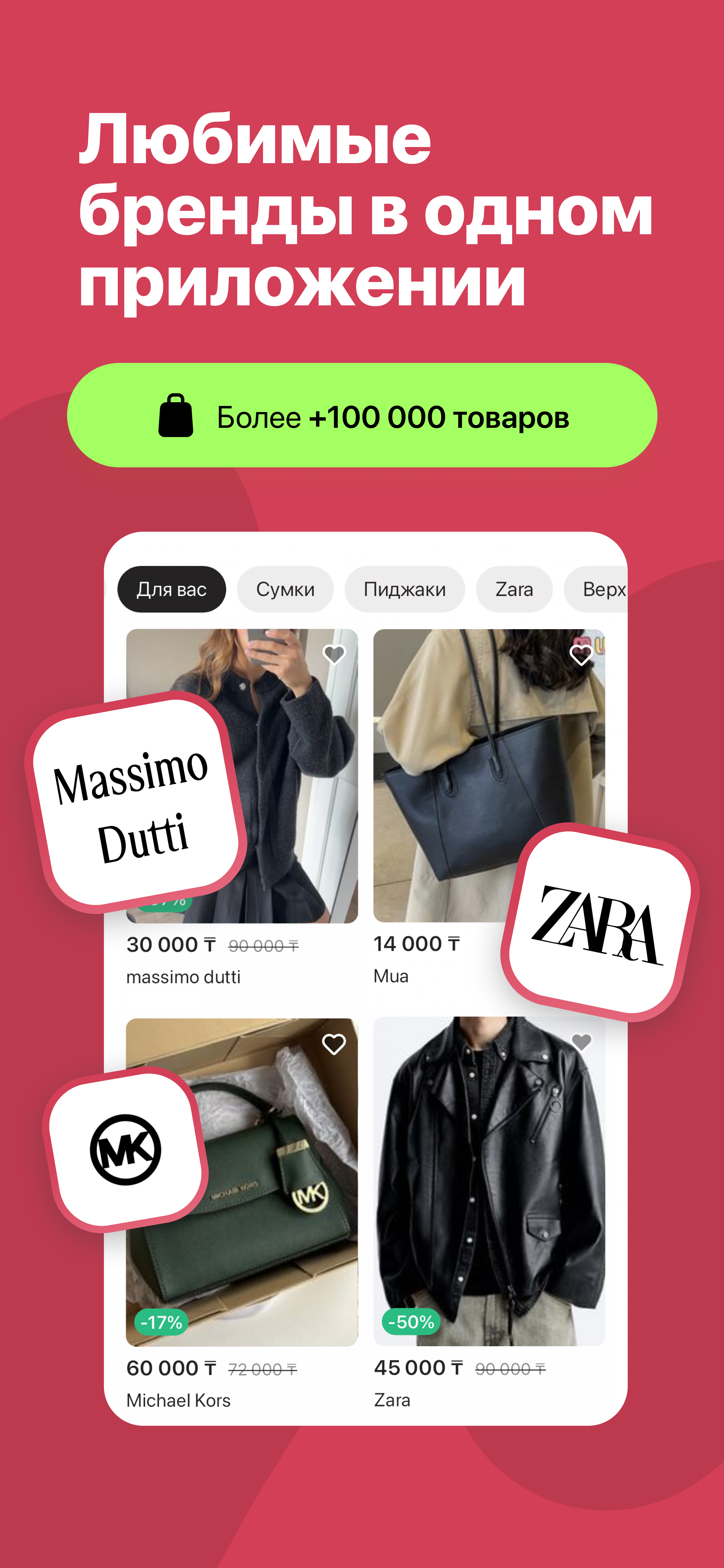 App Store screenshot 2