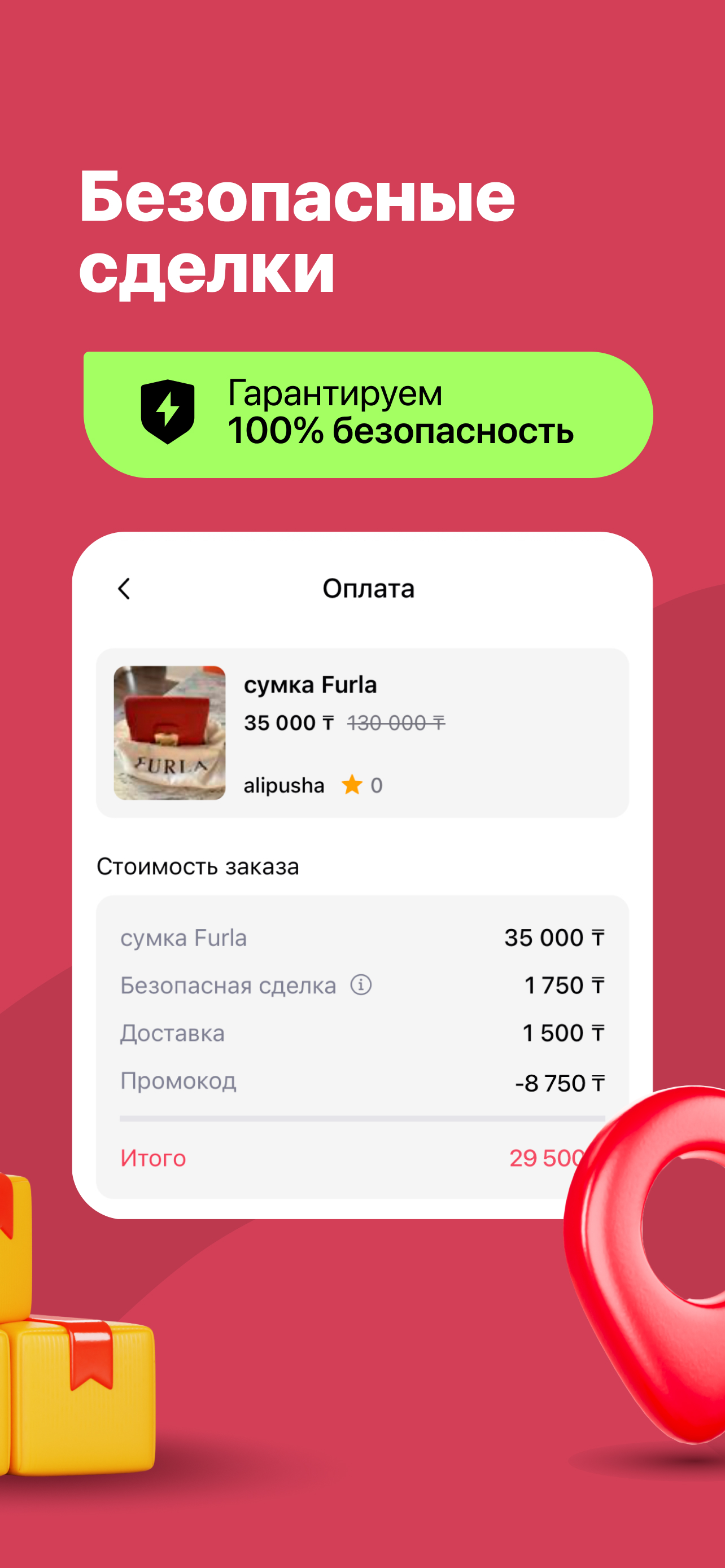 App Store screenshot 4